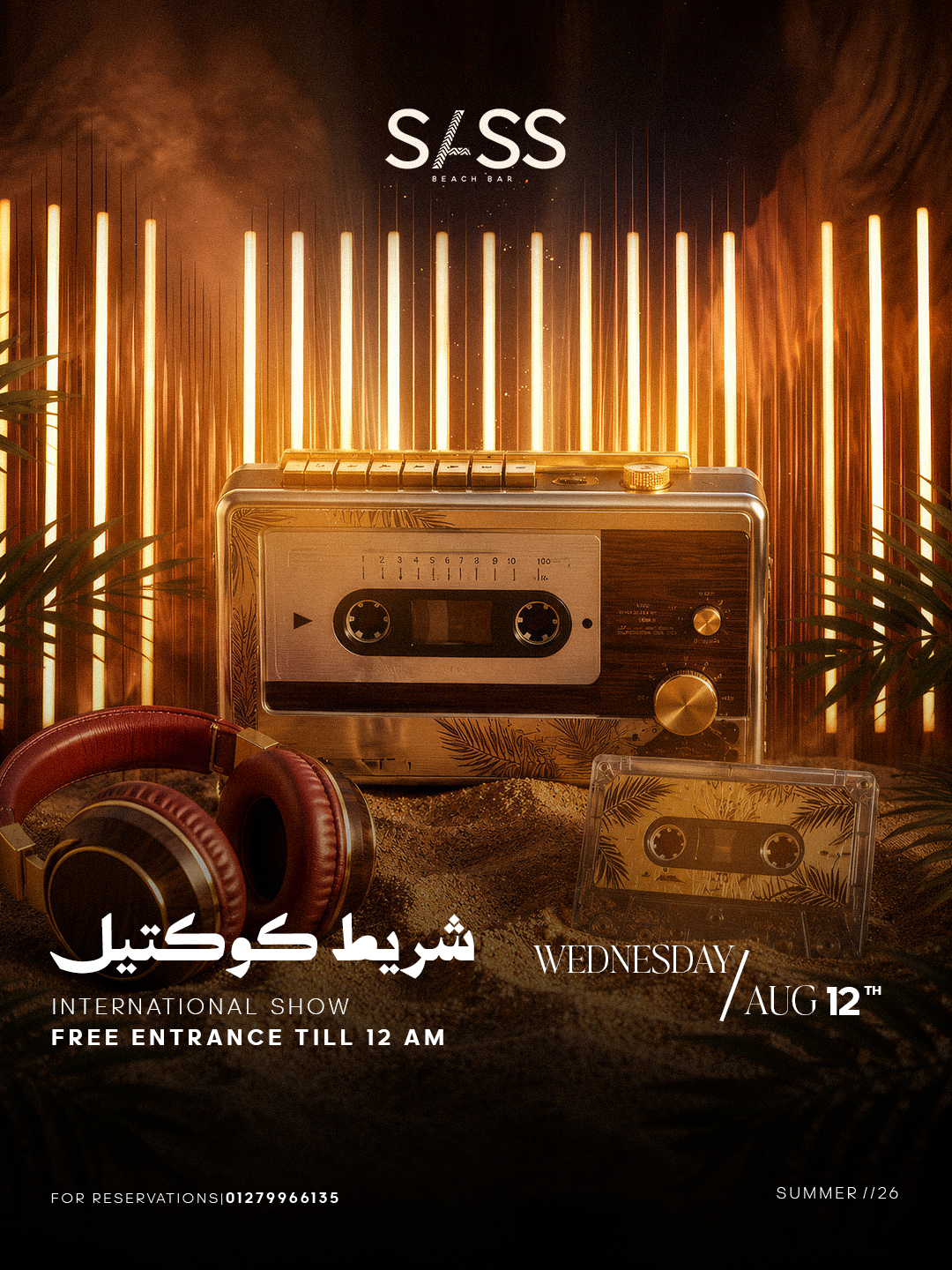 WED 12 AUG | شريط كوكتيل + International Show ( FREE ENTRANCE TILL 12 AM )