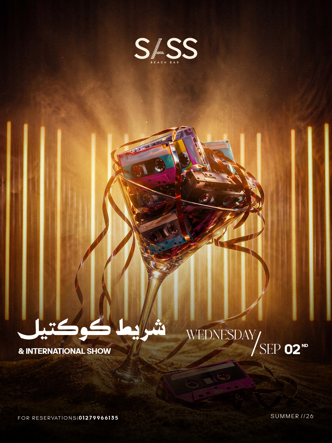 WED 02 SEP | شريط كوكتيل + International Show