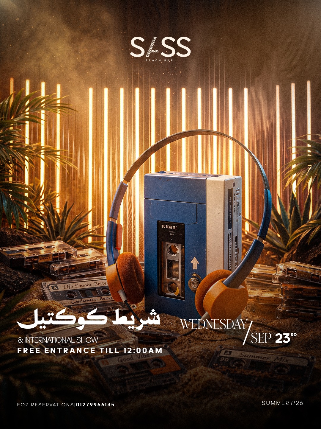WED 23 SEP | شريط كوكتيل + International Show ( FREE ENTRANCE TILL 12 AM )