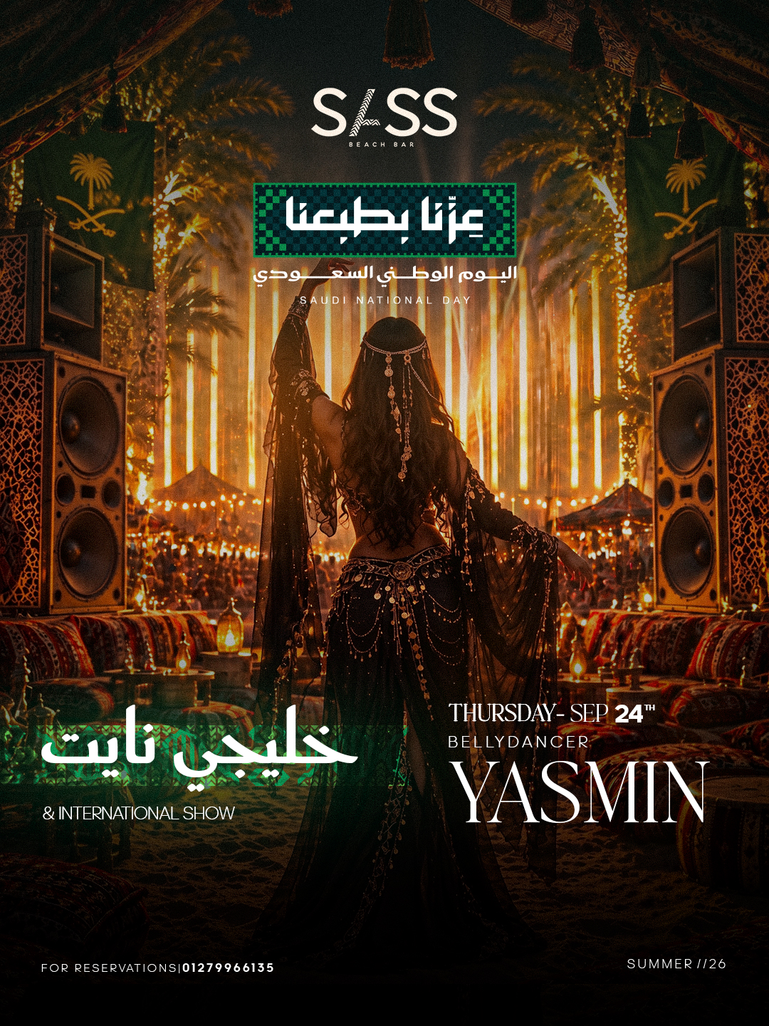 THU 24 SEP | Khaliji Night — Yasmin + International Show